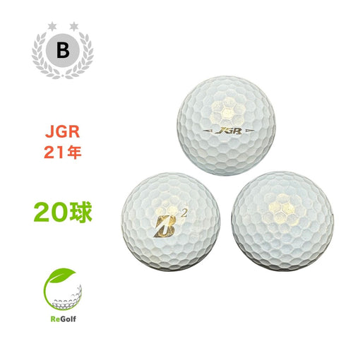 【中古】 ロストボール ブリヂストン ツアーB TOUR B JGR パール 2021年モデル 20球 Bランク ゴルフボール リゴルフ